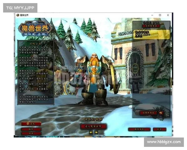 魔兽世界怀旧服：制作盾牌任务探秘